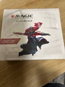 MTG ユニバースビヨンド　アサシンクリード　Assassin