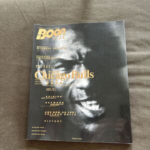 BOON EXTRA VOL.8 Chicago Bulls ブルズ黄金伝説 マイケル ジョーダン