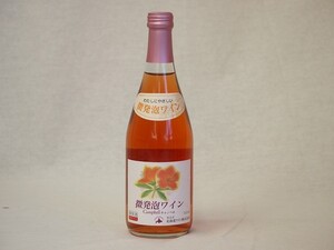 微発泡ワインロゼ キャンベル (やや甘口) 北海道ワイン 500ml×1