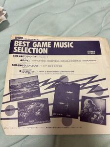 BEST GAME MUSIC SELECTION beep ソノシート アフターバーナー 女神転生 ドラゴンスピリット R-TYPE