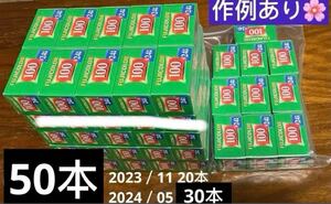 期限切れフィルム　富士フィルム　FUJICOLOR 100 135 24枚撮　50本まとめ売り　fujifilm ネガフィルム　カメラ女子　カラーフィルム