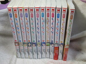 ☆☆☆　異世界でもふもふなでなでするためにがんばってます。　1～12巻　高上優里子／向日葵（一部、新品有）　☆☆☆