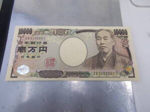 日本紙幣 日本銀行券 福沢諭吉 一万円札 準ゾロ目 ZB020000V 1枚 ( 壱万円 1万円 ) 20000番