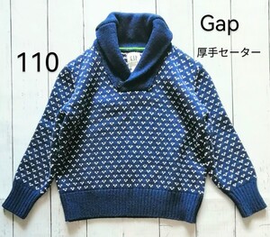 美品「GAP KIDS ショールカラー 厚手ニットセーター 濃紺ネイビー ４‐５歳 110サイズ キッズXS」