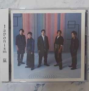 Japonism ジャポニズム よいとこ盤 初回限定生産盤 嵐 CD アルバム