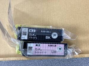 未使用・未開封品 EPSON エプソン 純正インクカートリッジ　 カメ KAM-BK-L　KAM-LM　 計2個