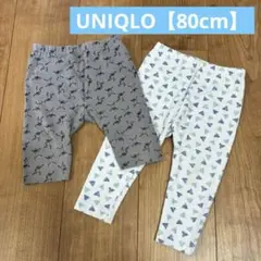 UNIQLOベビー80cmレギンスパンツ2枚セット