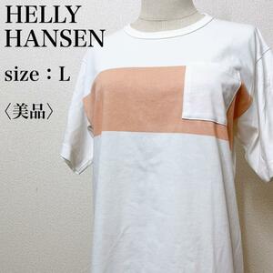 【美品】HERRY HANSEN ヘリーハンセン カジュアル スポーティー 完売品 半袖ボーダーTシャツ ロゴ ストレッチ 着心地 汎用性 ね25