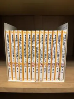 青星学園★チームEYE-Sの事件ノート 14冊