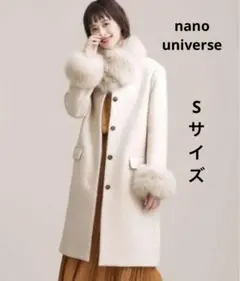 ナノユニバース FOXファー5wayコート　nano universe ホワイト