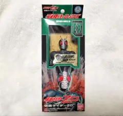 新品未開封品 ライダーヒーローシリーズ 仮面ライダーZO ソフビ