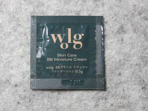 wolg（ウォルグ）メンズ BBクリーム　サンプル1包