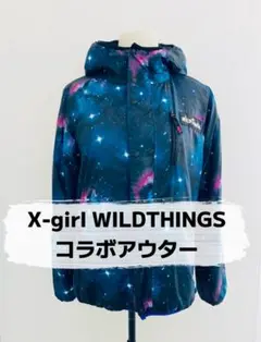 X-girl × WILDTHINGS リバーシブルジャケット クリーニング済