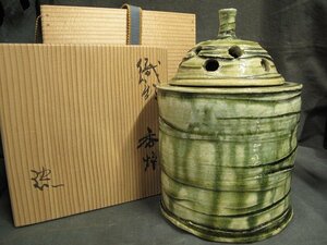 A1302 鈴木五郎 織部 香炉 共箱 茶道具