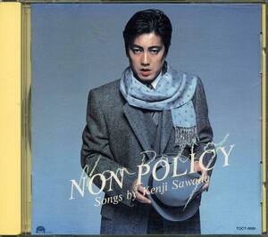 沢田研二★ＮＯＮ　ＰＯＬＩＣＹ