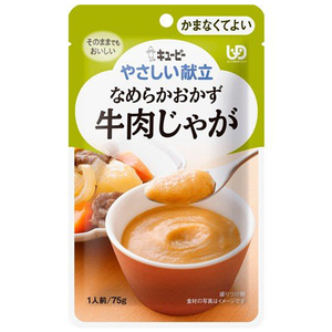 なめらかおかず 牛肉じゃが 75g／やさしい献立（キューピー）Y4-21 かまなくてよい固さの介護食