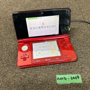 MYG-3409 激安 ゲー厶機 本体 Nintendo 3DS 通電OK ジャンク 同梱不可