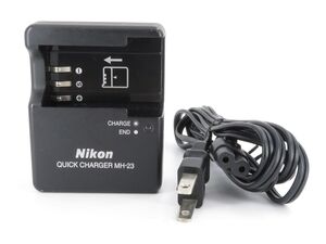 【送料450円】02285 Nikon MH-23 充電器 バッテリーチャージャー【アットカメラ】