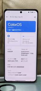 ●softbank oppo Reno10 Pro 5G パープル SIMロック解除済み SIMフリー バッテリー100％●