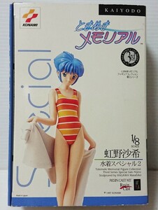 海洋堂 虹野沙希 水着スペシャル2 ときめきメモリアル フィギュア 1/8 レジンキャスト ガレージキット レジンキット ワンオーナー品