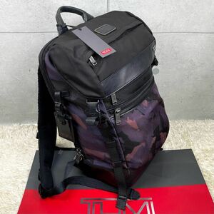 [美品] TUMI トゥミ ALPHA BRAVO Kinser Flap メンズ ビジネスバッグ リュックサック A4+PC可 レザー+バリスティック 通勤 旅行 黒/紫 迷彩