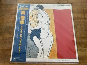 南佳孝 サウス・オブ・ザ・ボーダー　LP JAPAN ORIGINAL PRESS!! CITY POP名盤 「夜間飛行」収録！