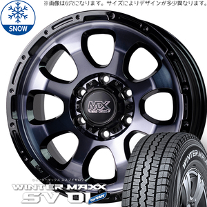 145/80R12 スタッドレスタイヤホイールセット ハイゼットジャンボ etc (DUNLOP WINTERMAXX SV01 & MADCROSS GRACE 4穴 100)