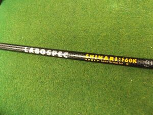 【税込】535 LABOSPEC SHINARI f60K S-FLEX 41.25インチ グローブライド ラボスペック シナリ シャフト単品 .879675