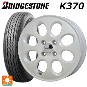 サマータイヤホイール4本セット 145/80R12 80/78N ブリヂストン K370 正規品 # ホットスタッフ ララパーム オーバル # 12-3.5J 　