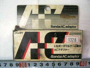 希少 バンダイ LSIポータブルゲーム機専用 ACアダプター #1328