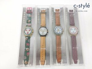 Y034a [セット] swatch まとめ 腕時計 クォーツ WINDMILL SCK103 Riding Star SCK102 HONEY TREE SCN107 SIRIO SCM101 計4点 | Y