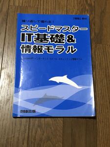 エクセル ワードテキスト 10冊セット 参考書 問題集 CS 2級 3級 表計算 Excel Word 書き込みあり