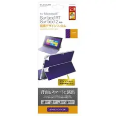 ✨即購入OK✨ Surface(TM)RT2用 背面デザインフィルム パープル