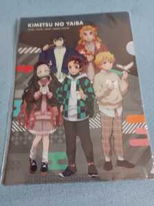 ローソン専用　鬼滅の刃　クリアファイル 新品未開封