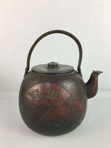 A10729◇銅製 やかん ヤカン 利休形 利休 金属工芸 工芸品 茶道具 急須 煎茶道具 アンティーク 茶器 【中古】2430514