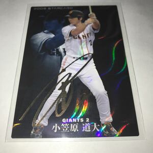 カルビー プロ野球チップス 巨人 小笠原道大 金箔サインカード 2009年