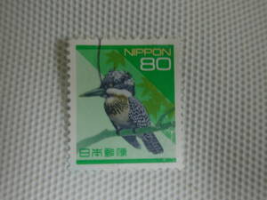 普通切手 1992- 平成切手 Ⅰ.1994年シリーズ (封書62円/80円時期) ヤマセミ 80円切手 単片 使用済 ④