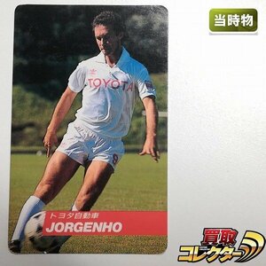 sB531o [当時物] カルビー Jリーグチップス 1991～1992 サッカーカード No.20 ジョルジーニョ 初版 | スポーツカード