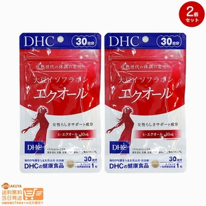 DHC 大豆イソフラボン エクオール 30日分 2個セット 追跡可能メール便発送