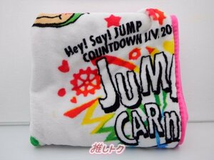 Hey! Say! JUMP ブランケット COUNTDOWN LIVE 2015-2016 JUMPing CARnival [難小]