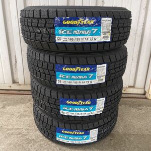 【2023年製】新品スタッドレス　グッドイヤー アイスナビ7 4本セット【165/55R14 72Q】GOOD YEAR ICE NAVI 7ワゴンRラパンパレット