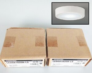 [未開封品 2点セット] 東芝ライテック LED 小形シーリングライト LEDG87035N-LS 昼白色 (2) [西那須野店]