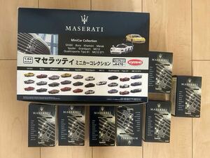 マセラッティ　マセラッティミニカーコレクション　Tipo61 GT1 MC12 MC12GT1 Spyder Bora 京商　マセラッティミニカー　ギブリ　kyosho