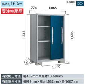 地域限定送料無料　限定地域以外は発送できません。　ヨド物置　ヨドコウ　ヨド　　エスモ　ESF-1007D