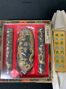 A1-026 美術関連品 古墨 龍 梅 大明宣徳年造 古梅園製 古梅園 中国