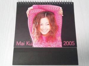 FC限定!倉木麻衣オフィシャル カレンダー 2005 Mai-K.net 卓上型 calendar calender　ポストカード好きに☆