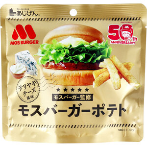 【まとめ買う】※モスバーガーポテト 照焼チーズ風味 50g×10個セット