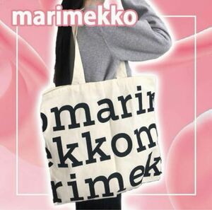 数量限定価格★ 新品 マリメッコ トートバッグ ブラック エコバッグ 大容量 marimekko 