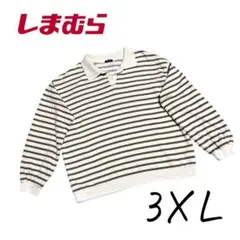 しまむら ボーダー ポロシャツ風 トップス 3XL