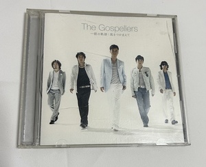 送料無料♪CD The Gospellers ゴスペラーズ 一筋の軌跡/風をつかまえて 3曲入り